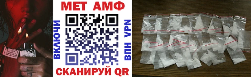 хочу   Дивногорск  АМФ Розовый 
