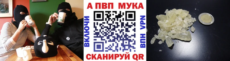 A PVP Crystall  Дивногорск 