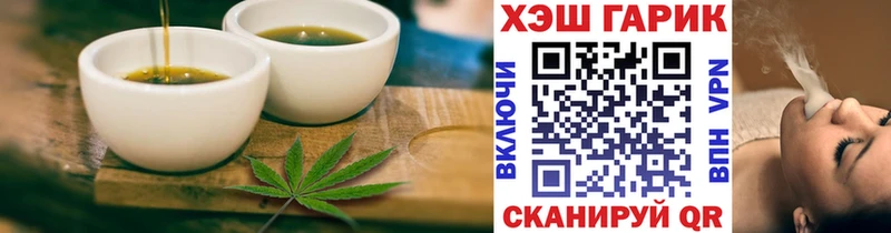 Canna-Cookies марихуана  Дивногорск 