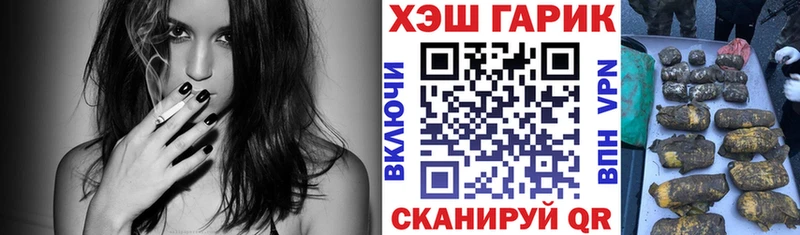наркошоп  Дивногорск  Гашиш хэш 