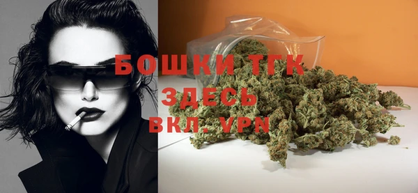 Альфа ПВП Усолье-Сибирское