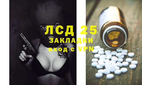 спиды Горнозаводск
