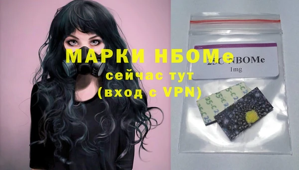 метамфетамин Вязьма