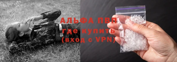метамфетамин Вязьма