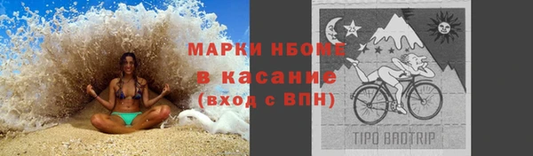 метамфетамин Вязьма