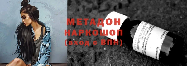 ECSTASY Горняк