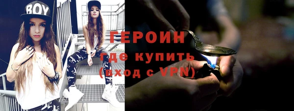 бутик Вязники