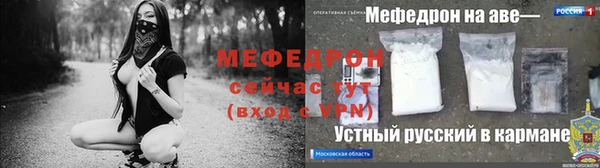 mix Верхнеуральск