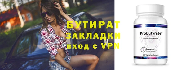 ECSTASY Горняк