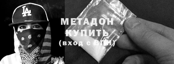 бутик Вязники