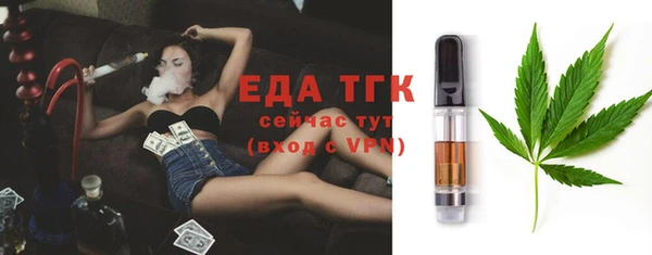 метамфетамин Вязьма