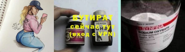 меф VHQ Вяземский