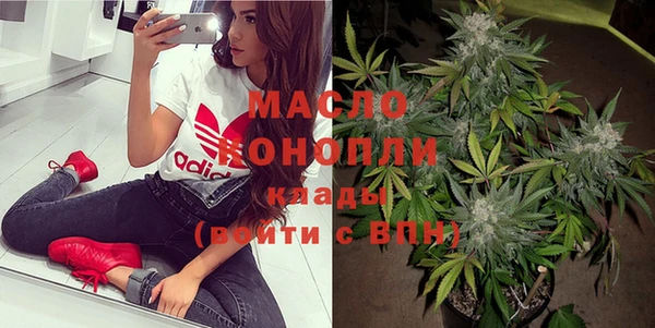 бутик Вязники