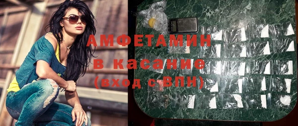 бутик Вязники
