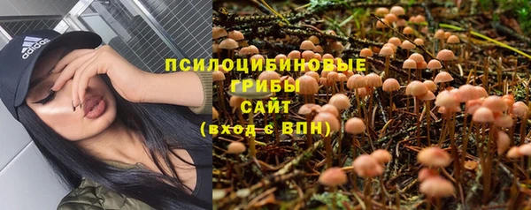 меф VHQ Вяземский