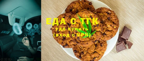 спиды Горнозаводск