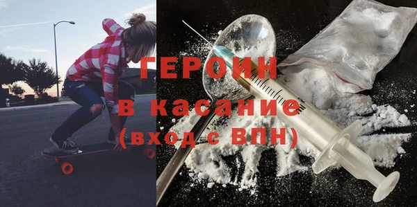 спиды Горнозаводск