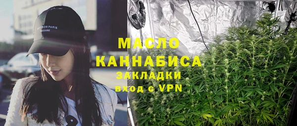 бутик Вязники