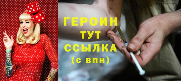 метамфетамин Вязьма