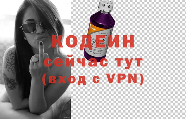меф VHQ Вяземский