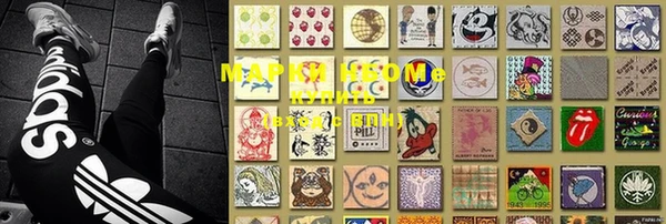 метамфетамин Вязьма