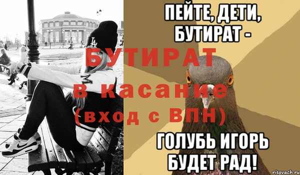 меф VHQ Вяземский