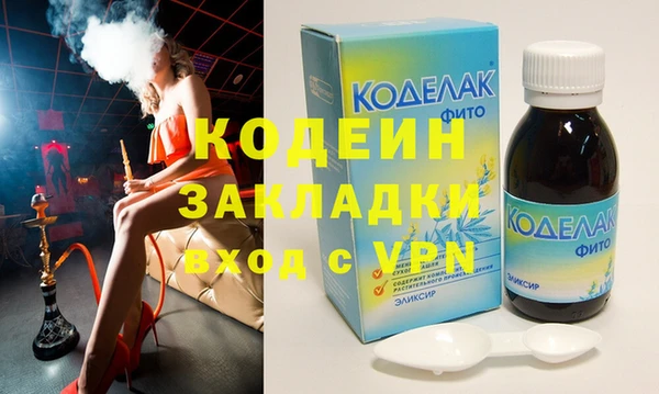 бутик Вязники