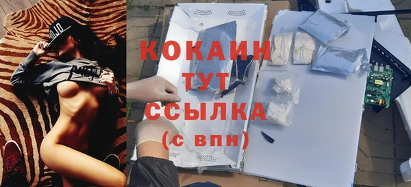 метамфетамин Вязьма