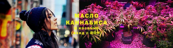 метамфетамин Вязьма