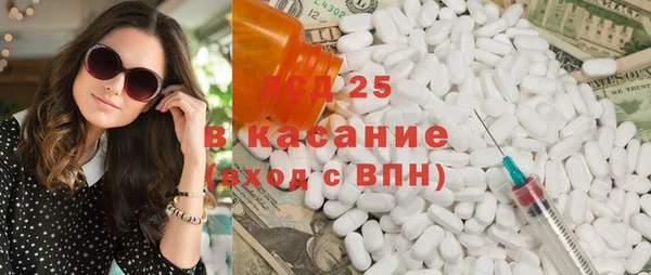 меф VHQ Вяземский