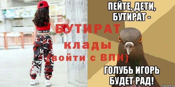 бутик Вязники