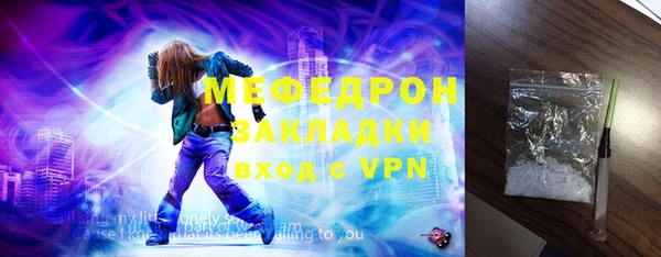 мяу мяу мука Горно-Алтайск