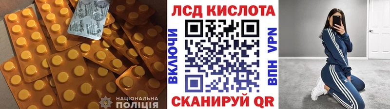 ЛСД экстази ecstasy  мега зеркало  площадка Telegram  где продают наркотики  Дивногорск 