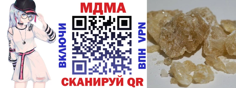 MDMA кристаллы Дивногорск