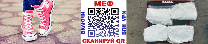 Мефедрон mephedrone  Дивногорск 