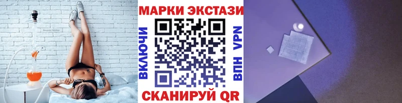 купить наркотик  MEGA tor  Марки N-bome 1,5мг  Дивногорск 